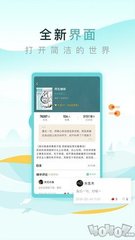 koko下载官网app